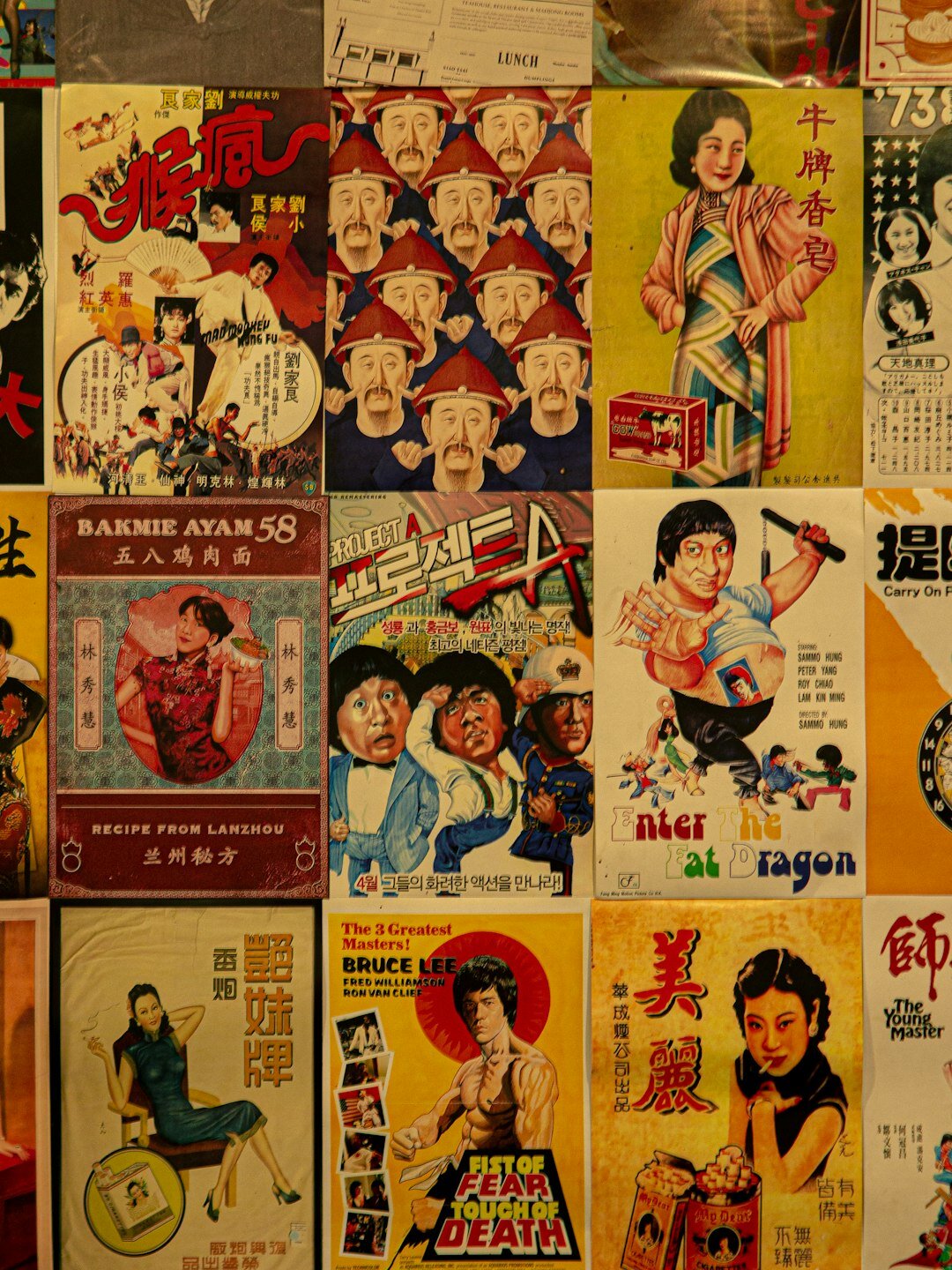 vintage advertisement poster