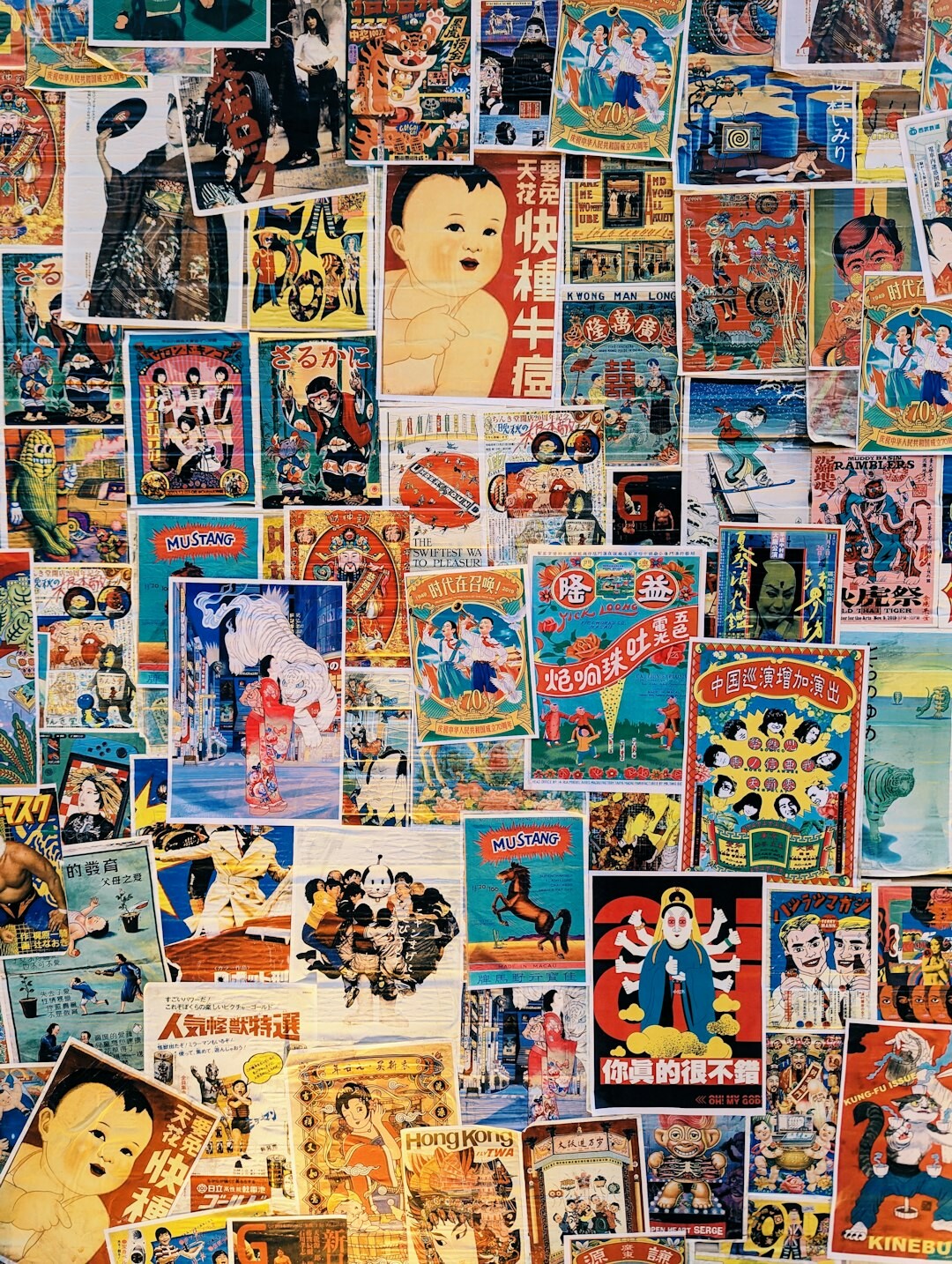 vintage advertising poster